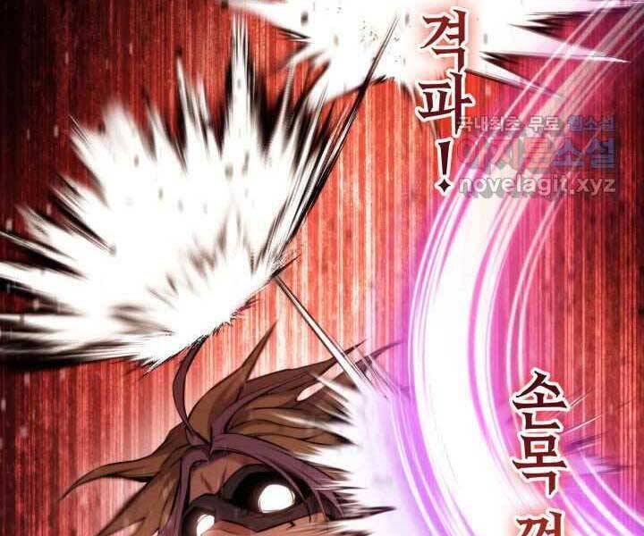 Sự Trở Lại Của Vị Thần Sức Mạnh - Chapter 70 - Page 133