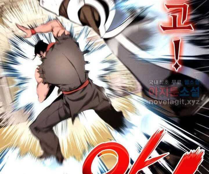 Sự Trở Lại Của Vị Thần Sức Mạnh - Chapter 70 - Page 141