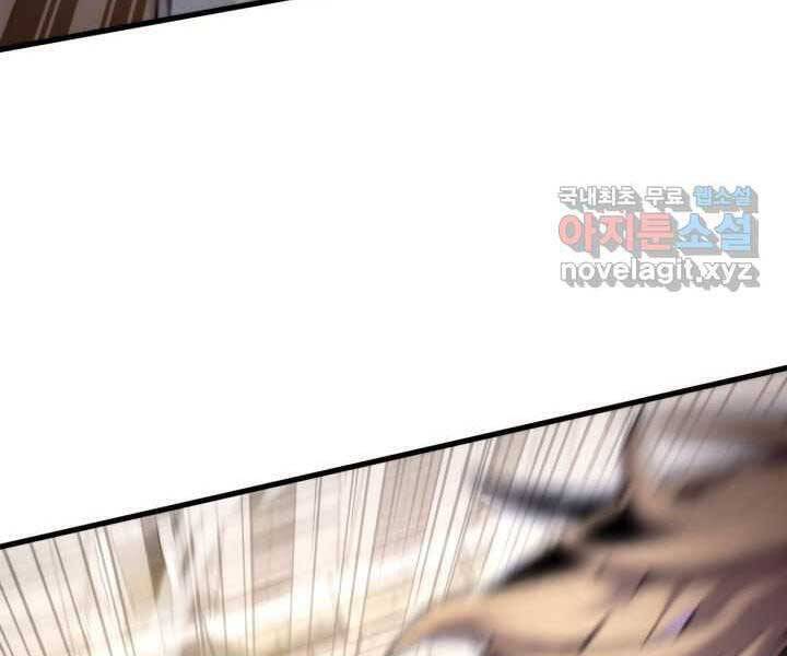 Sự Trở Lại Của Vị Thần Sức Mạnh - Chapter 70 - Page 143