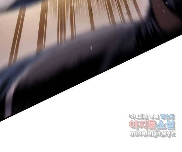 Sự Trở Lại Của Vị Thần Sức Mạnh - Chapter 70 - Page 146