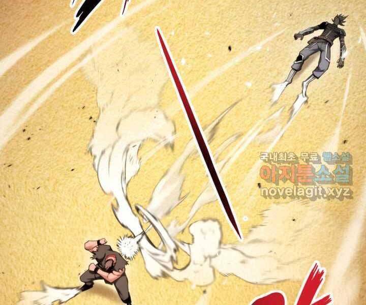 Sự Trở Lại Của Vị Thần Sức Mạnh - Chapter 70 - Page 148