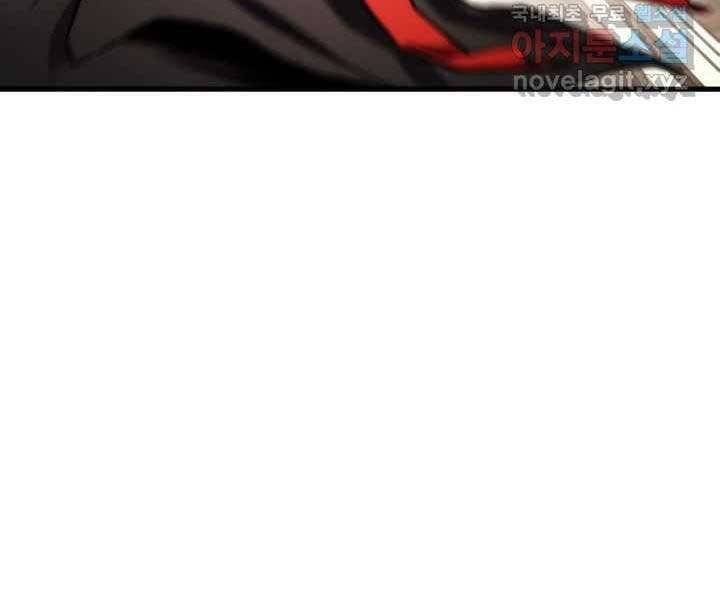 Sự Trở Lại Của Vị Thần Sức Mạnh - Chapter 70 - Page 166