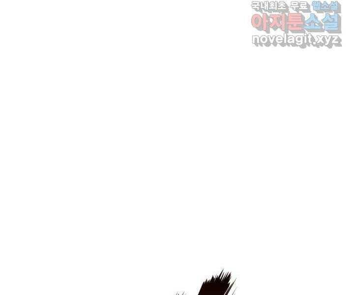 Sự Trở Lại Của Vị Thần Sức Mạnh - Chapter 70 - Page 194