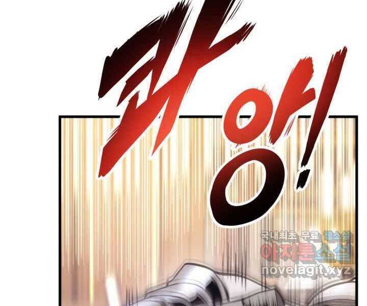 Sự Trở Lại Của Vị Thần Sức Mạnh - Chapter 70 - Page 195