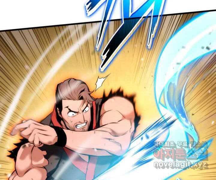 Sự Trở Lại Của Vị Thần Sức Mạnh - Chapter 70 - Page 41