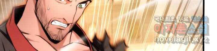 Sự Trở Lại Của Vị Thần Sức Mạnh - Chapter 70 - Page 45