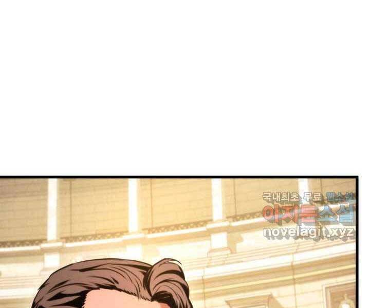 Sự Trở Lại Của Vị Thần Sức Mạnh - Chapter 70 - Page 5