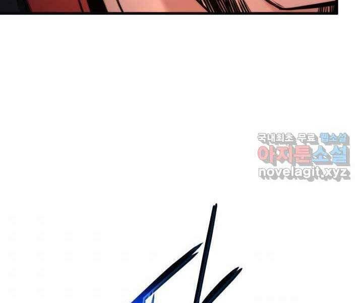 Sự Trở Lại Của Vị Thần Sức Mạnh - Chapter 70 - Page 57