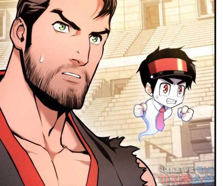 Sự Trở Lại Của Vị Thần Sức Mạnh - Chapter 70 - Page 6