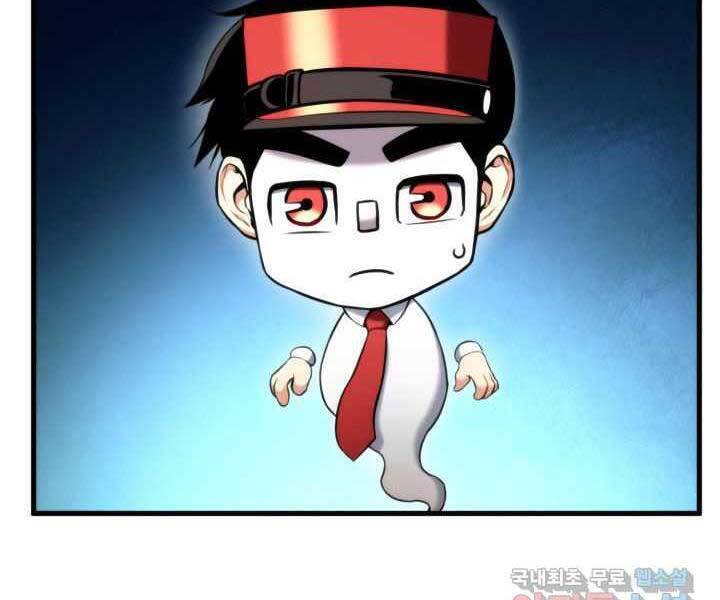 Sự Trở Lại Của Vị Thần Sức Mạnh - Chapter 70 - Page 63