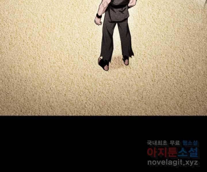 Sự Trở Lại Của Vị Thần Sức Mạnh - Chapter 70 - Page 67