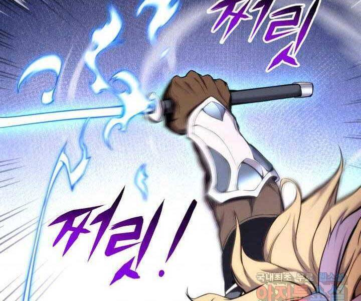 Sự Trở Lại Của Vị Thần Sức Mạnh - Chapter 70 - Page 91