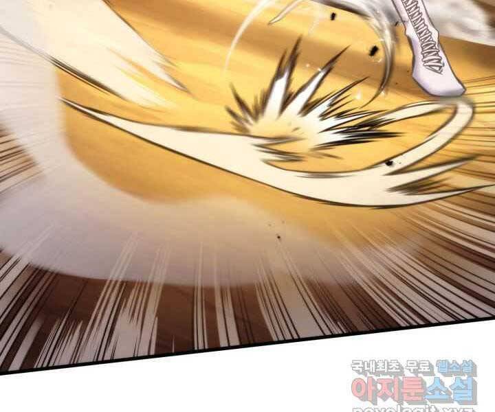 Sự Trở Lại Của Vị Thần Sức Mạnh - Chapter 70 - Page 96