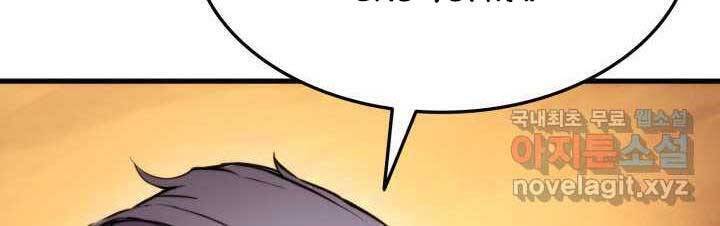 Sự Trở Lại Của Vị Thần Sức Mạnh - Chapter 71 - Page 112