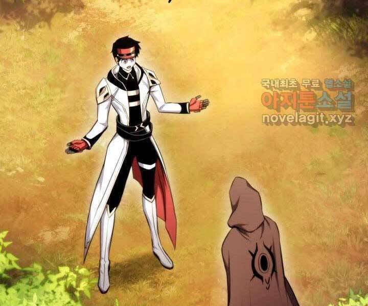 Sự Trở Lại Của Vị Thần Sức Mạnh - Chapter 71 - Page 12