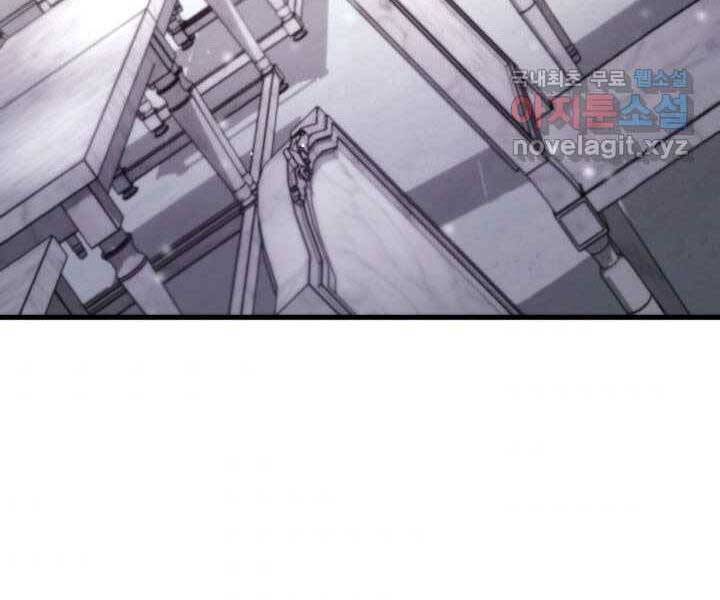 Sự Trở Lại Của Vị Thần Sức Mạnh - Chapter 71 - Page 157