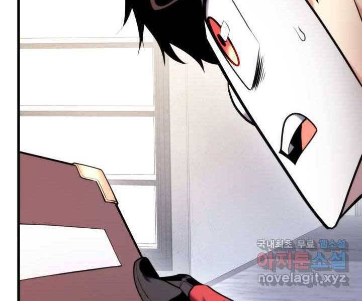 Sự Trở Lại Của Vị Thần Sức Mạnh - Chapter 71 - Page 177