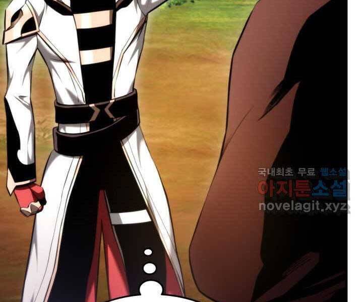 Sự Trở Lại Của Vị Thần Sức Mạnh - Chapter 71 - Page 23