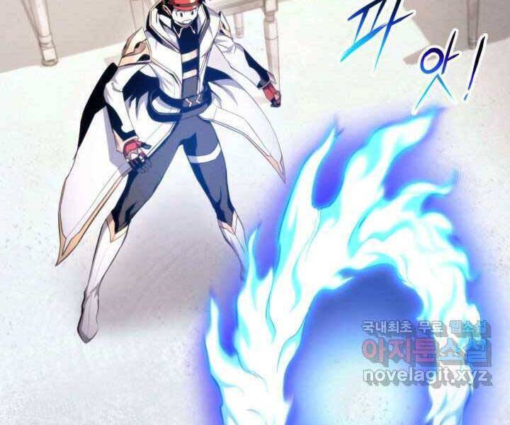 Sự Trở Lại Của Vị Thần Sức Mạnh - Chapter 71 - Page 239