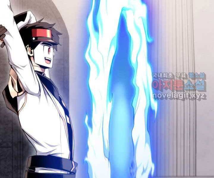 Sự Trở Lại Của Vị Thần Sức Mạnh - Chapter 71 - Page 243