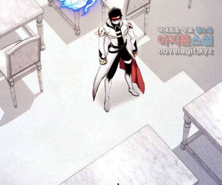 Sự Trở Lại Của Vị Thần Sức Mạnh - Chapter 71 - Page 250