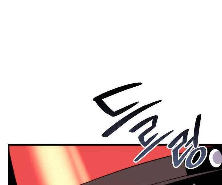 Sự Trở Lại Của Vị Thần Sức Mạnh - Chapter 71 - Page 252