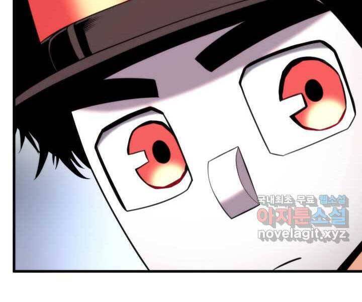 Sự Trở Lại Của Vị Thần Sức Mạnh - Chapter 71 - Page 253