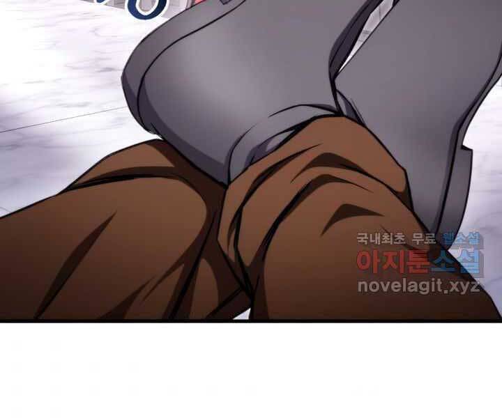 Sự Trở Lại Của Vị Thần Sức Mạnh - Chapter 71 - Page 257