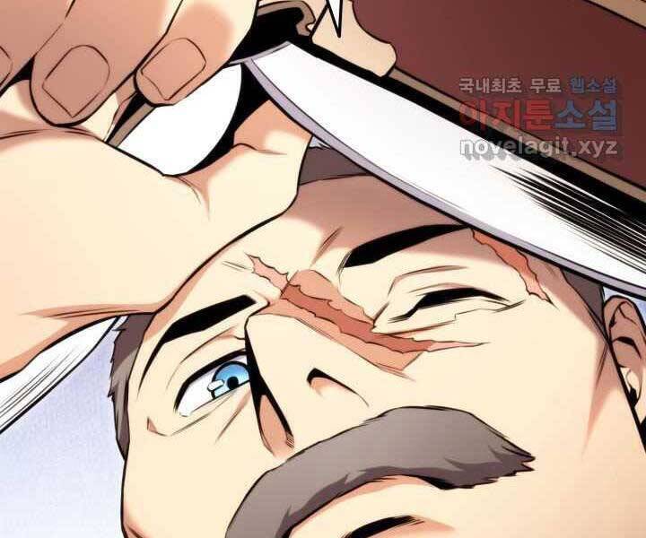 Sự Trở Lại Của Vị Thần Sức Mạnh - Chapter 71 - Page 263