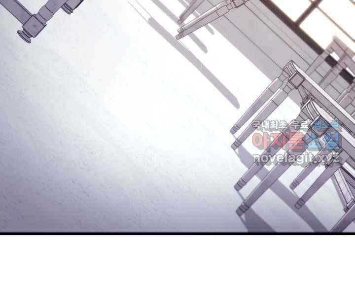 Sự Trở Lại Của Vị Thần Sức Mạnh - Chapter 71 - Page 268