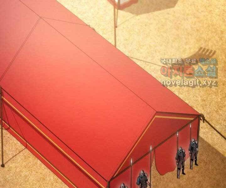 Sự Trở Lại Của Vị Thần Sức Mạnh - Chapter 71 - Page 77