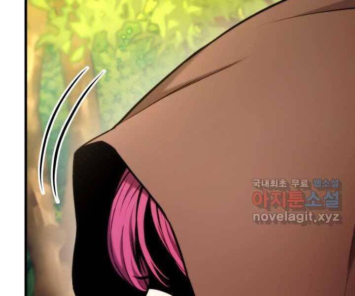 Sự Trở Lại Của Vị Thần Sức Mạnh - Chapter 71 - Page 8