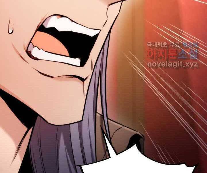 Sự Trở Lại Của Vị Thần Sức Mạnh - Chapter 71 - Page 96