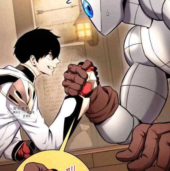 Sự Trở Lại Của Vị Thần Sức Mạnh - Chapter 72 - Page 116