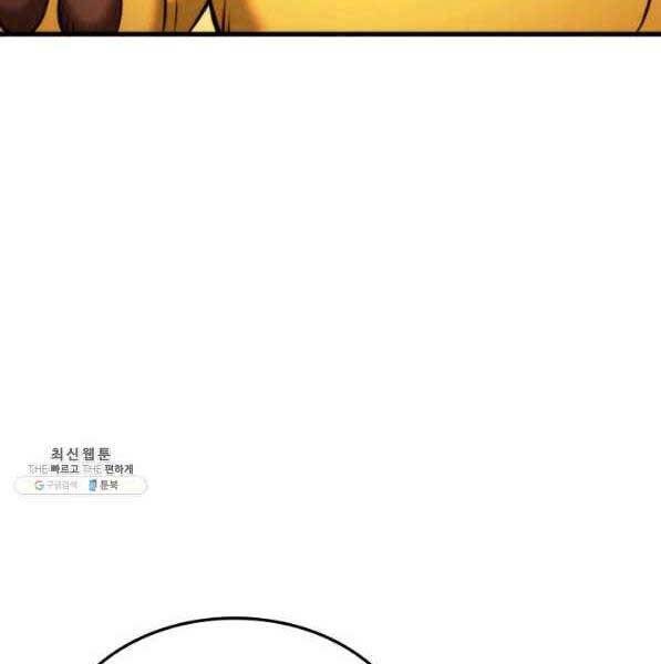 Sự Trở Lại Của Vị Thần Sức Mạnh - Chapter 72 - Page 167