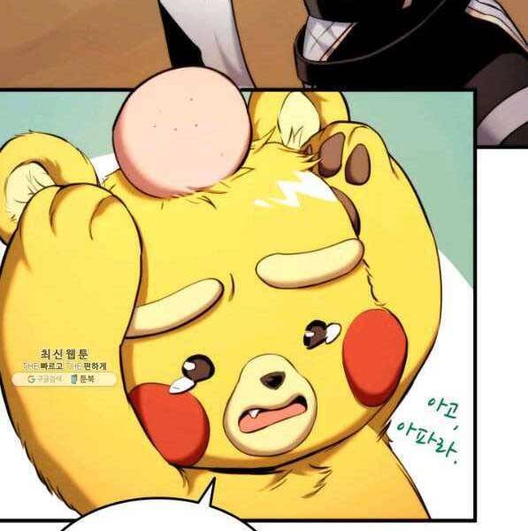 Sự Trở Lại Của Vị Thần Sức Mạnh - Chapter 72 - Page 170