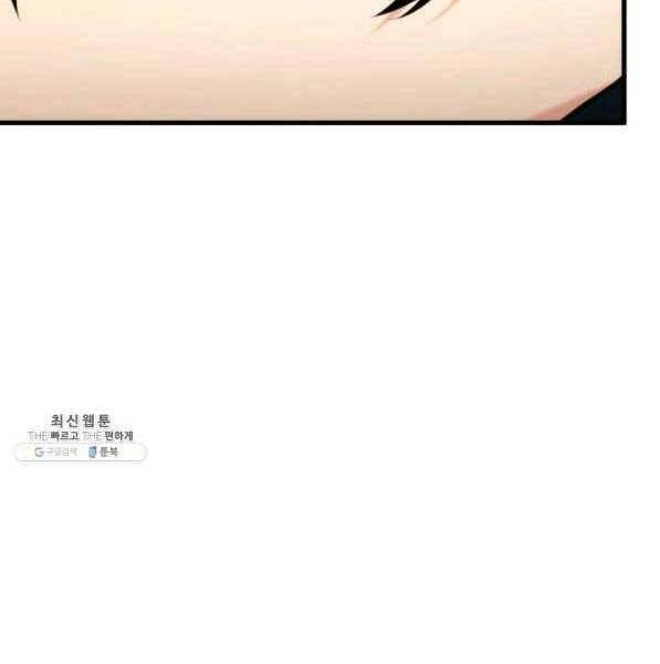 Sự Trở Lại Của Vị Thần Sức Mạnh - Chapter 72 - Page 176