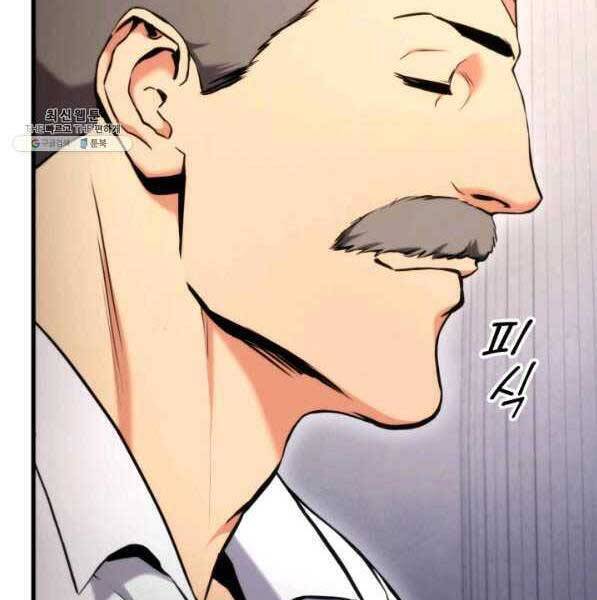 Sự Trở Lại Của Vị Thần Sức Mạnh - Chapter 72 - Page 26