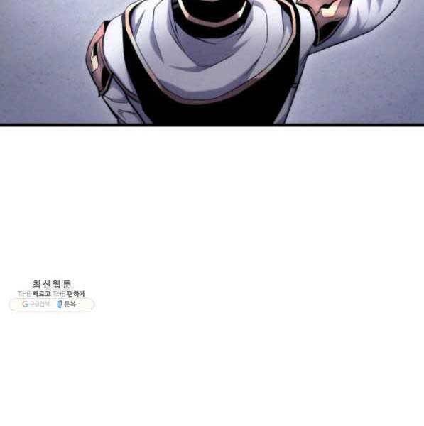 Sự Trở Lại Của Vị Thần Sức Mạnh - Chapter 72 - Page 30