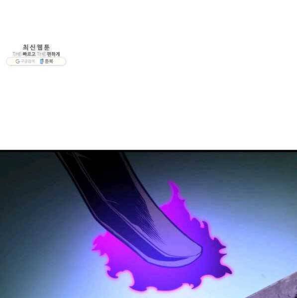 Sự Trở Lại Của Vị Thần Sức Mạnh - Chapter 72 - Page 32