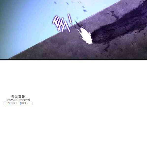 Sự Trở Lại Của Vị Thần Sức Mạnh - Chapter 72 - Page 33