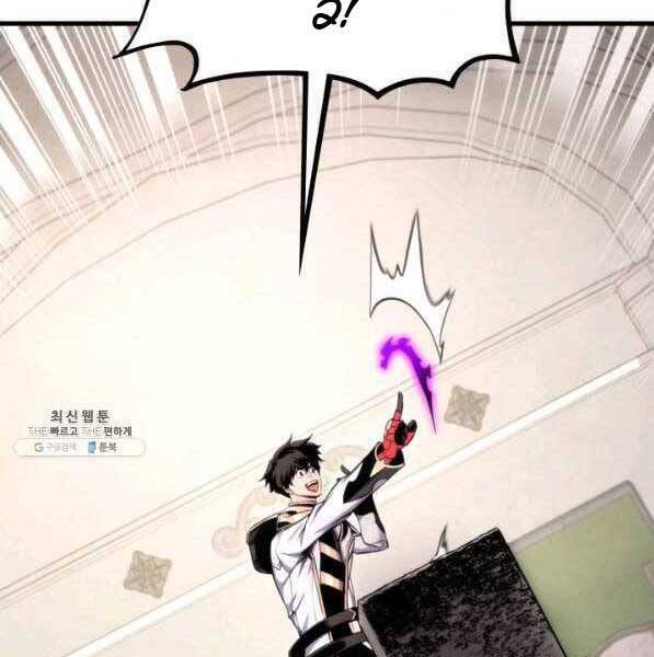 Sự Trở Lại Của Vị Thần Sức Mạnh - Chapter 72 - Page 36