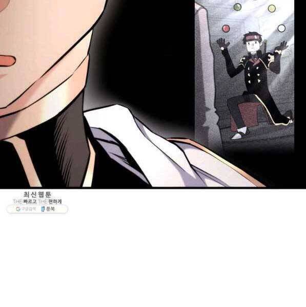 Sự Trở Lại Của Vị Thần Sức Mạnh - Chapter 72 - Page 56