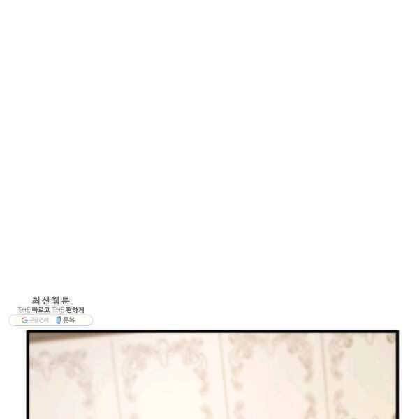 Sự Trở Lại Của Vị Thần Sức Mạnh - Chapter 72 - Page 61