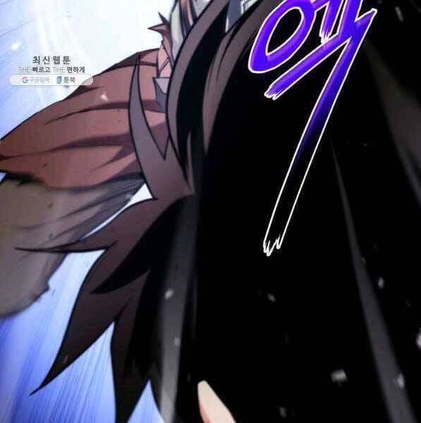 Sự Trở Lại Của Vị Thần Sức Mạnh - Chapter 73 - Page 107