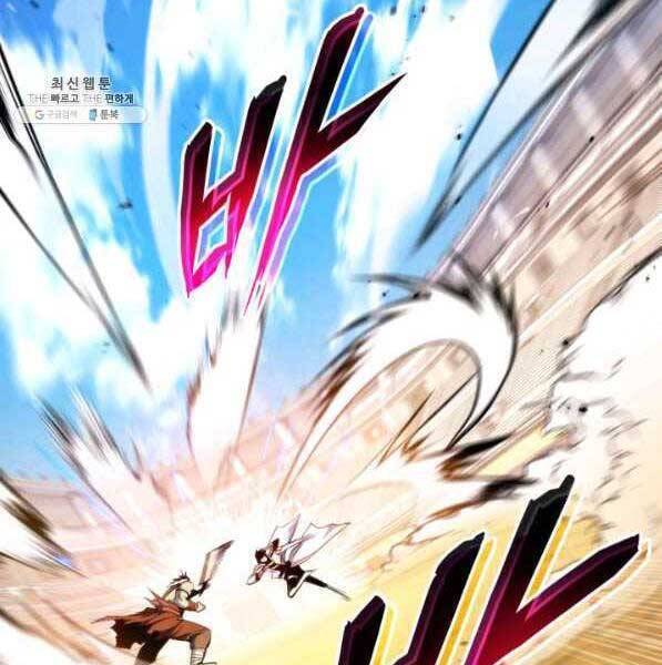 Sự Trở Lại Của Vị Thần Sức Mạnh - Chapter 73 - Page 110