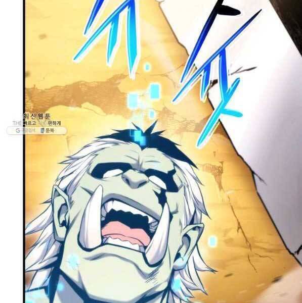 Sự Trở Lại Của Vị Thần Sức Mạnh - Chapter 73 - Page 120