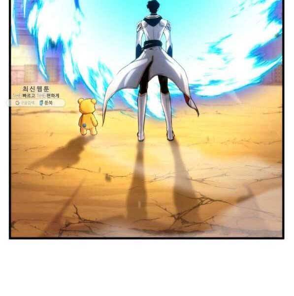 Sự Trở Lại Của Vị Thần Sức Mạnh - Chapter 73 - Page 135