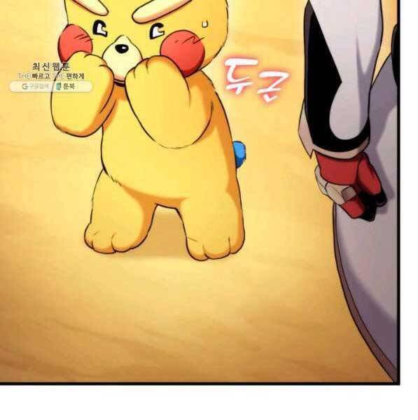 Sự Trở Lại Của Vị Thần Sức Mạnh - Chapter 73 - Page 149