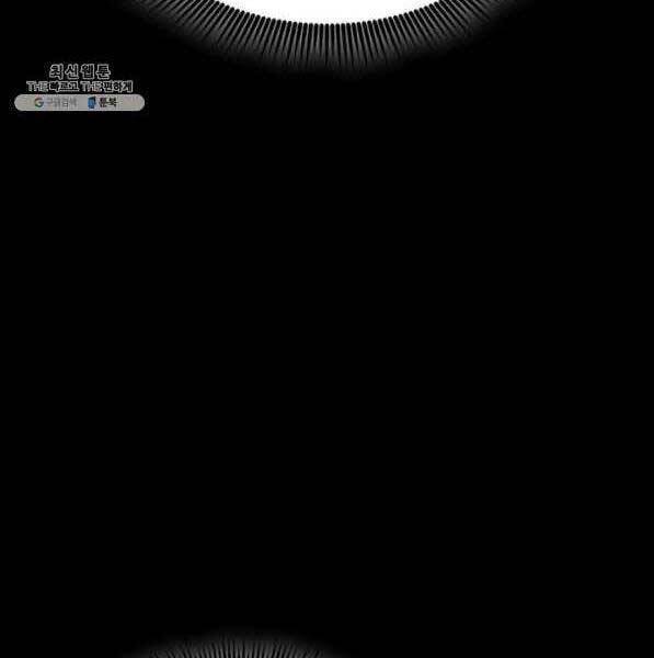 Sự Trở Lại Của Vị Thần Sức Mạnh - Chapter 73 - Page 158